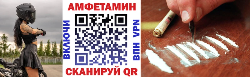 АМФЕТАМИН VHQ  Красновишерск 