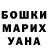 ГЕРОИН хмурый Kit Kateline