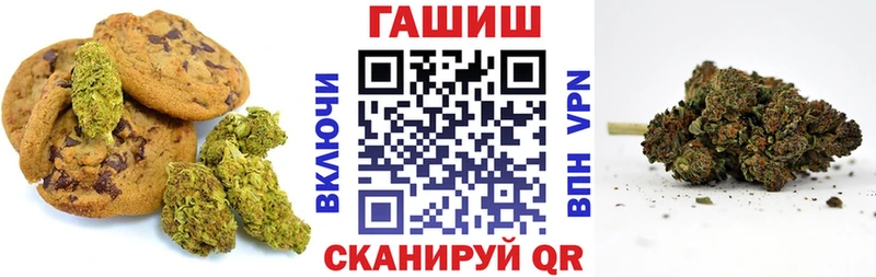 Canna-Cookies конопля  Красновишерск 