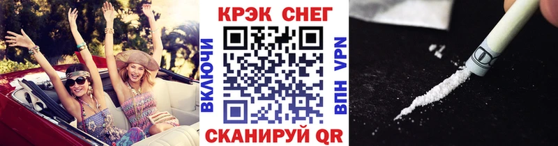 Кокаин 98%  Красновишерск 