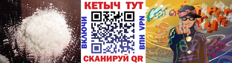 КЕТАМИН ketamine  купить   Красновишерск 