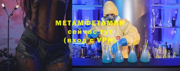 а пвп мука Бронницы