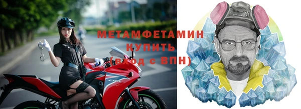 круглые Богородск