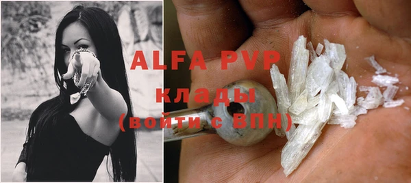 кокаин премиум Бугульма