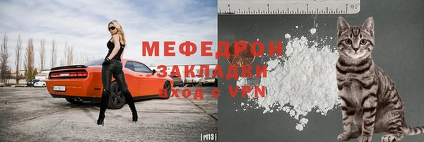 круглые Богородск