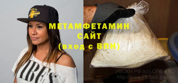 а пвп мука Бронницы