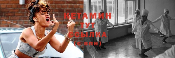 кокаин премиум Бугульма