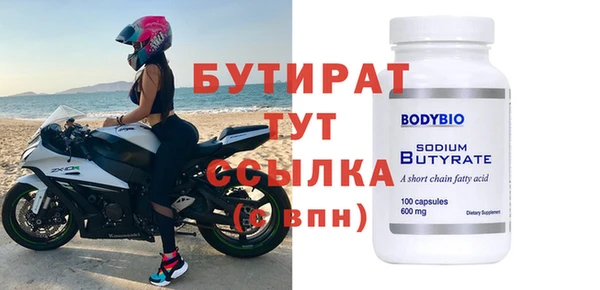 гидра Бородино