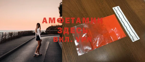 а пвп мука Бронницы