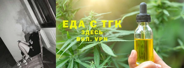 а пвп мука Бронницы