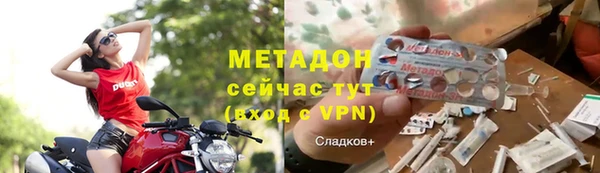 круглые Богородск
