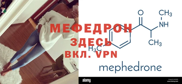 кокаин премиум Бугульма