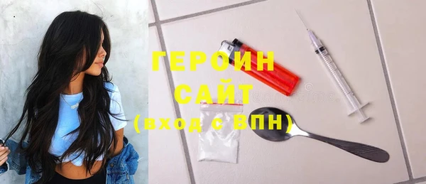 мефедрон мука Богородицк