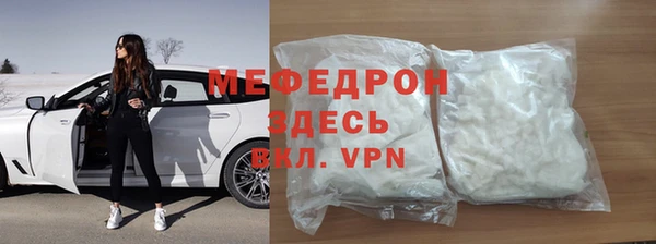 кокаин премиум Бугульма