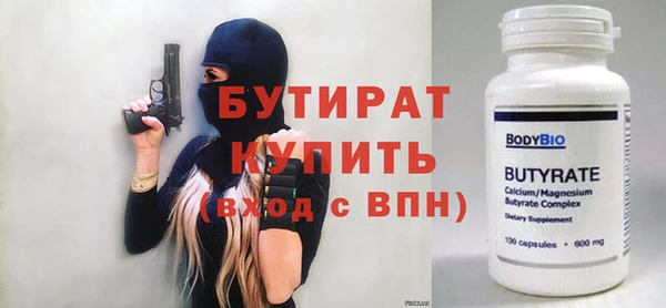 гидра Бородино