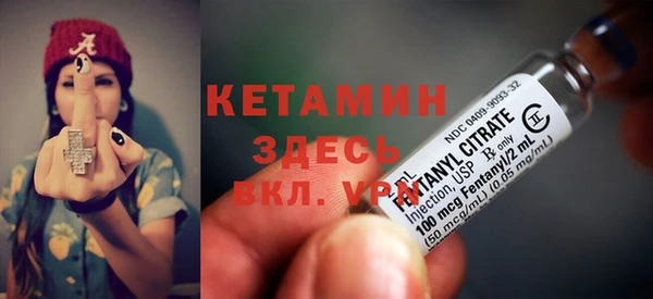 мефедрон мука Богородицк