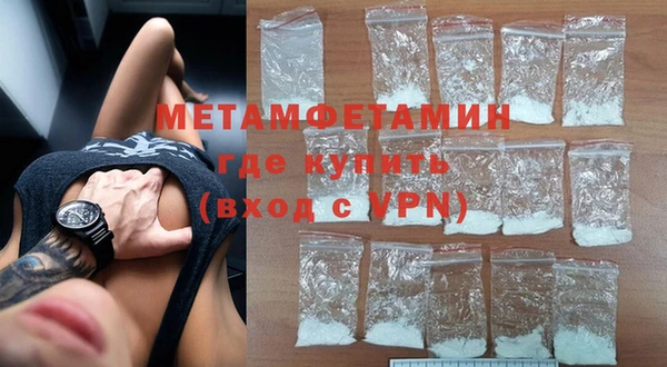 кокаин премиум Бугульма
