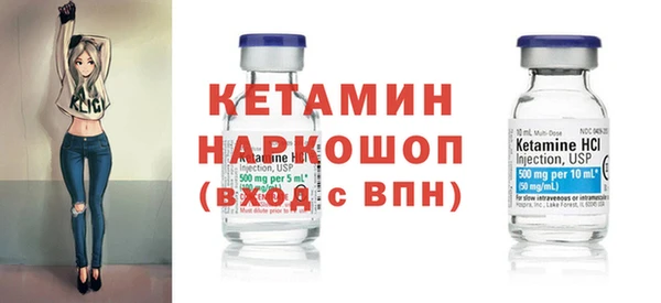кокаин премиум Бугульма