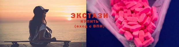 круглые Богородск