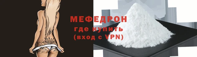 а пвп мука Бронницы