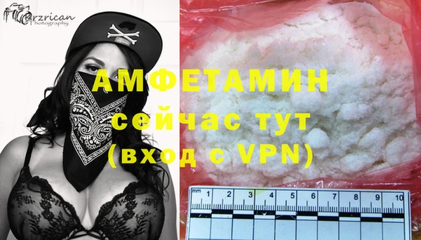 кокаин премиум Бугульма
