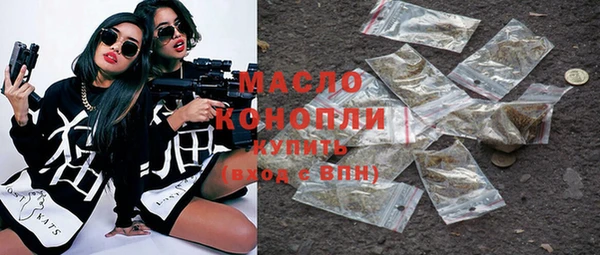 а пвп мука Бронницы
