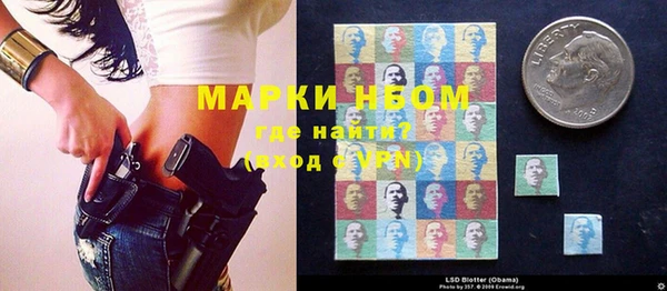 кокаин премиум Бугульма