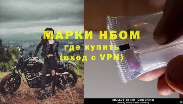 а пвп мука Бронницы