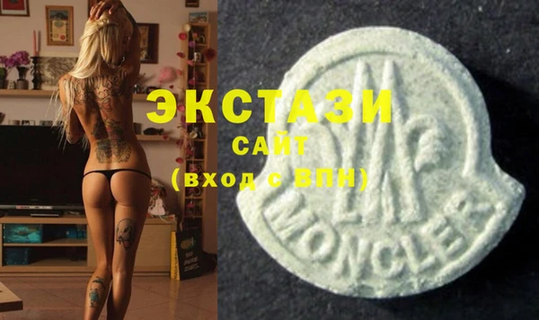 мефедрон мука Богородицк