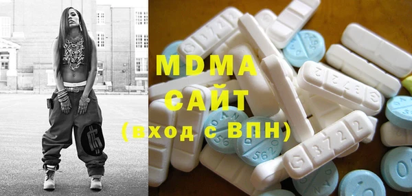 кокаин премиум Бугульма