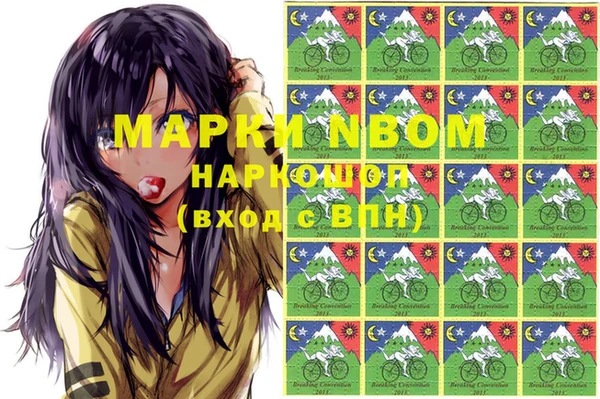 мефедрон мука Богородицк