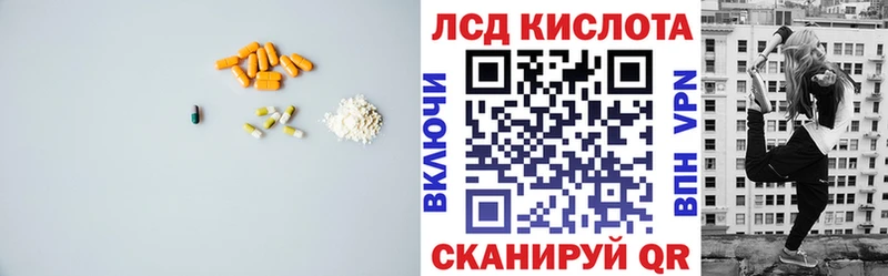 LSD-25 экстази ecstasy  где купить наркотик  Красновишерск 