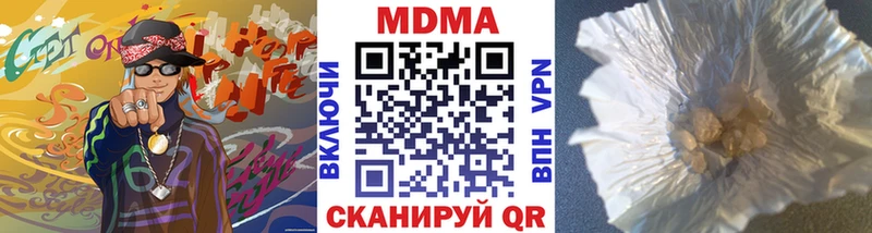 МДМА молли  Красновишерск 