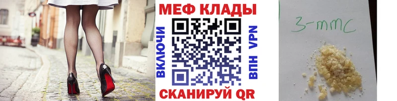 дарк нет клад  продажа наркотиков  Красновишерск  Меф mephedrone 