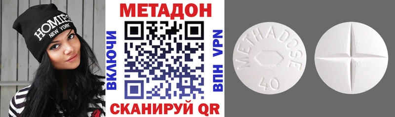 даркнет какой сайт  Красновишерск  Метадон мёд 