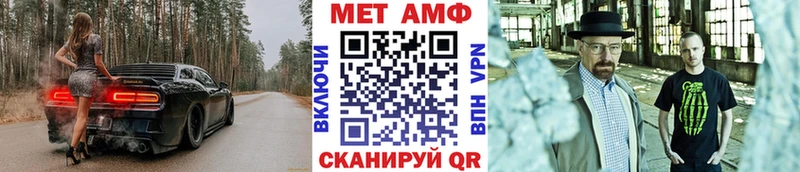 где можно купить   Красновишерск  МЕТАМФЕТАМИН витя 