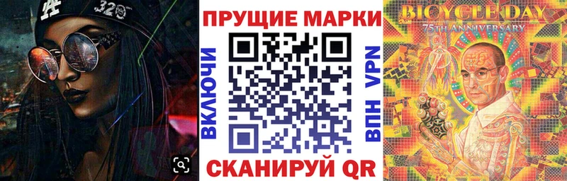 Наркотические марки 1,5мг  Красновишерск 