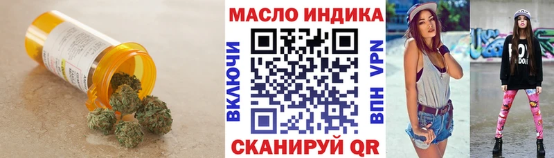 кракен ссылки  Красновишерск  ТГК вейп 