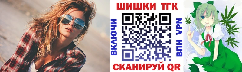 Шишки марихуана планчик  Красновишерск 